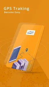 Omantel IVMS screenshot 2