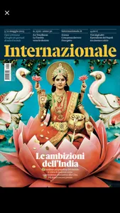 Internazionale screenshot 4