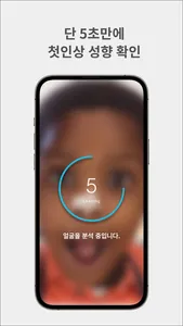 얼테 screenshot 8