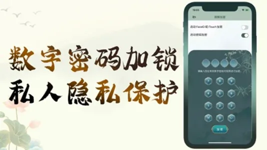 SSPlayer播放器-私人视频相册收藏管理神器 screenshot 2