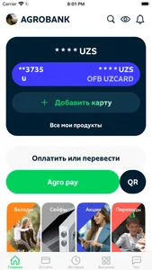 AgroPay screenshot 1