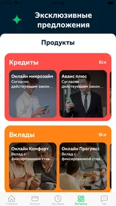 AgroPay screenshot 3