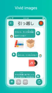 Japanese: Listen conversation screenshot 3