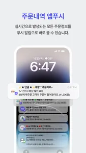 앳트래커 screenshot 2