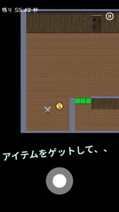 １分で脱出！！~ 短時間型脱出ゲーム~ screenshot 1