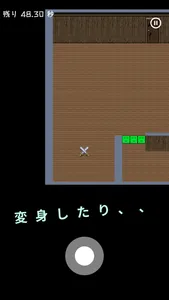 １分で脱出！！~ 短時間型脱出ゲーム~ screenshot 2