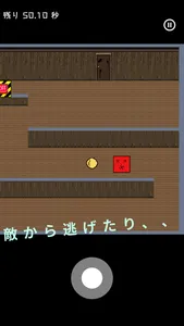 １分で脱出！！~ 短時間型脱出ゲーム~ screenshot 3