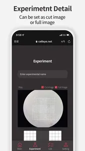 CELL-EYE screenshot 4