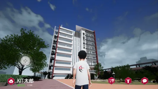 久留米工業大学　メタバース・ラボ screenshot 1