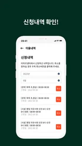 두산알프하임 미미르센터 screenshot 1