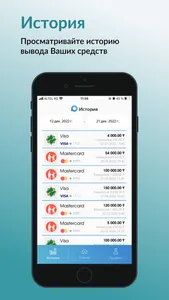 ProsperPay Salary screenshot 2