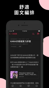 Ptter : PTT 鄉民瀏覽器、熱門話題、最新時事討論 screenshot 3