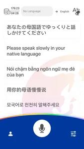 Borderless Talk screenshot 0