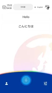 Borderless Talk screenshot 1