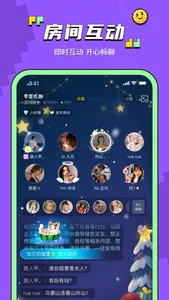 鱼音 screenshot 2