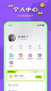 鱼音 screenshot 5