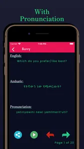 Amharic Learning - Beginners screenshot 3