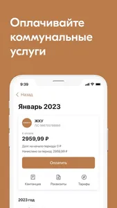 Хорвиц Хаус screenshot 1