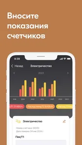 Хорвиц Хаус screenshot 4