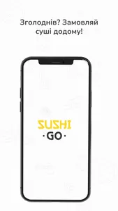 Sushi•Go screenshot 0