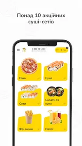 Sushi•Go screenshot 1