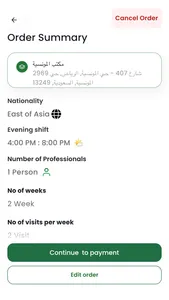 Arco Services - آركو للخدمات screenshot 5