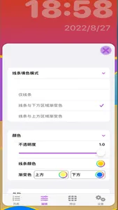 小浪淘 screenshot 3