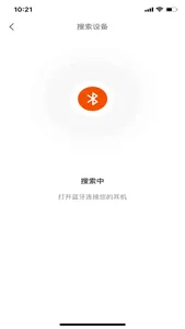 悦享悦听 screenshot 1