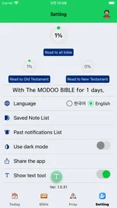 modoo bible screenshot 6