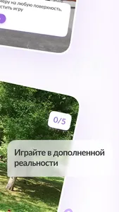 Один день Ивана Семёнова screenshot 3