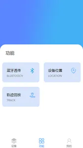 EMS能源管理系统移动端 screenshot 0