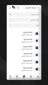 Drooosk - دروووسك screenshot 2