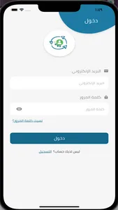 محاسب ديليفري screenshot 1