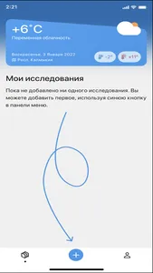 Пустыня.РФ screenshot 5