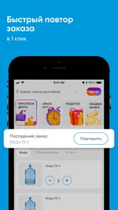 Аква Сити screenshot 1