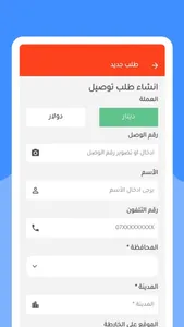 طريق الابداع screenshot 3