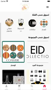 Scenaria Resin screenshot 0