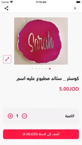 Scenaria Resin screenshot 1