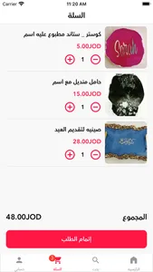 Scenaria Resin screenshot 2