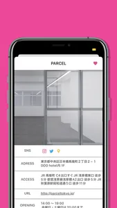 ART WALK TOKYO screenshot 3