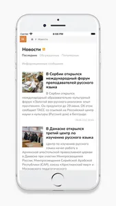 Запятая screenshot 1