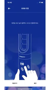 BI OFFICIAL LIGHT STICK screenshot 2