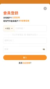 簡簡單單 ecLiving screenshot 3