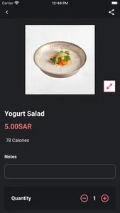 مطعم السارية screenshot 1