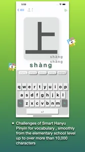 Chinese Pinyin Fun screenshot 1