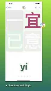 Chinese Pinyin Fun screenshot 2