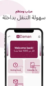 Daman Card Supplier screenshot 5