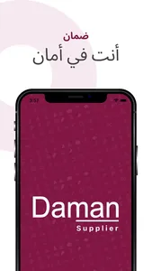 Daman Card Supplier screenshot 6