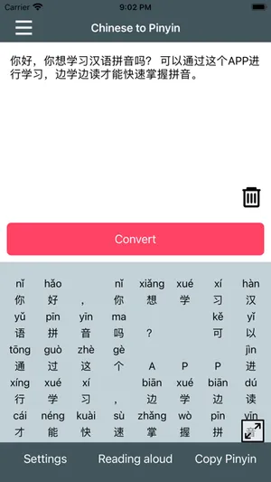 Chinese to Pinyin Convert screenshot 0