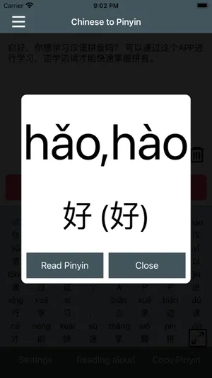 Chinese to Pinyin Convert screenshot 1